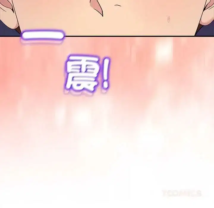 第135話 - 第93页