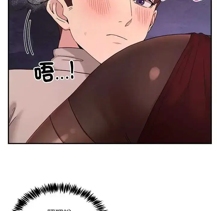 第135話 - 第95页