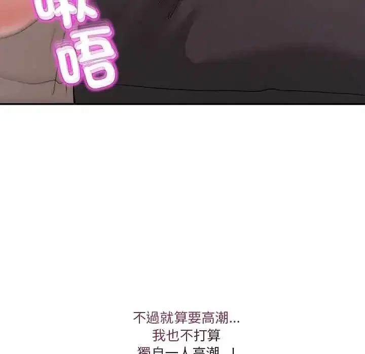 第135話 - 第98页