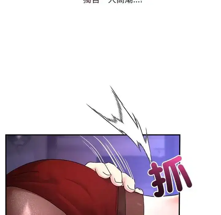 第135話 - 第99页