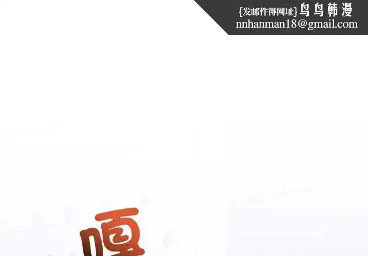 第136話 - 第1页