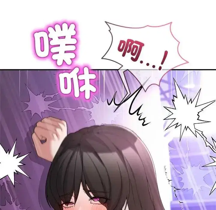 第136話 - 第103页