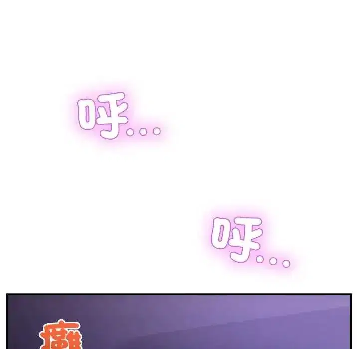 第136話 - 第106页