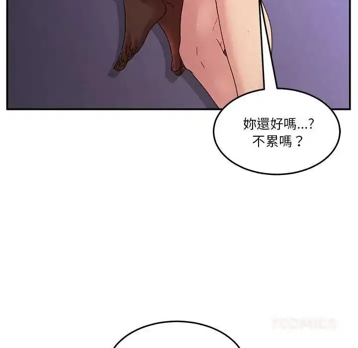 第136話 - 第108页