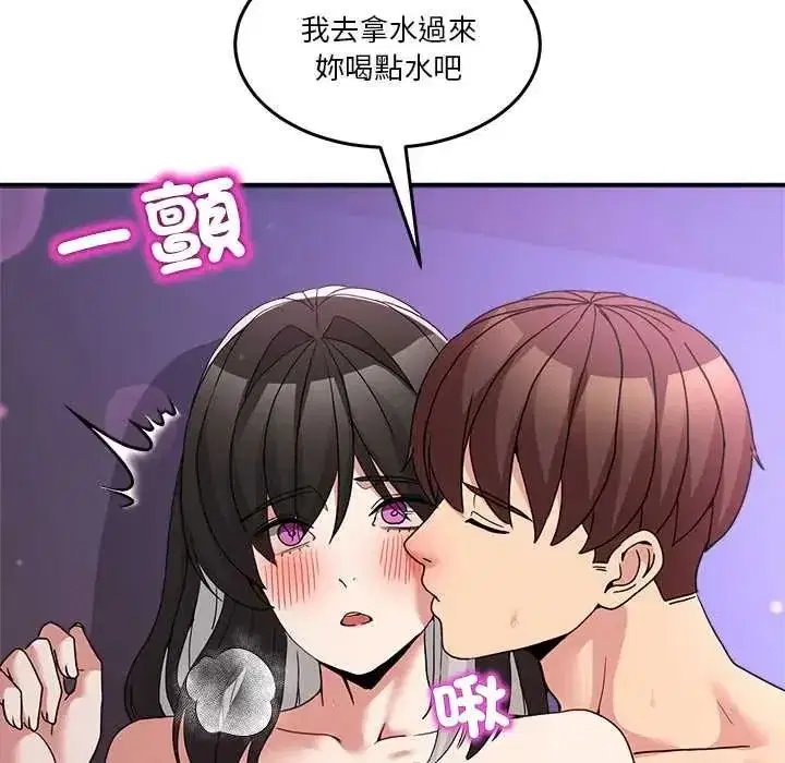 第136話 - 第109页