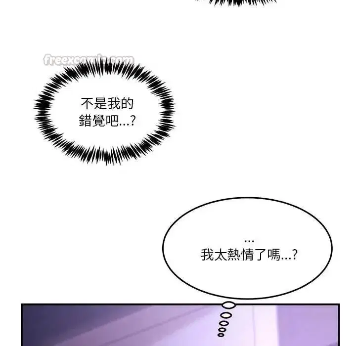 第136話 - 第120页