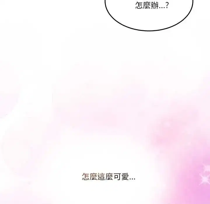 第136話 - 第125页