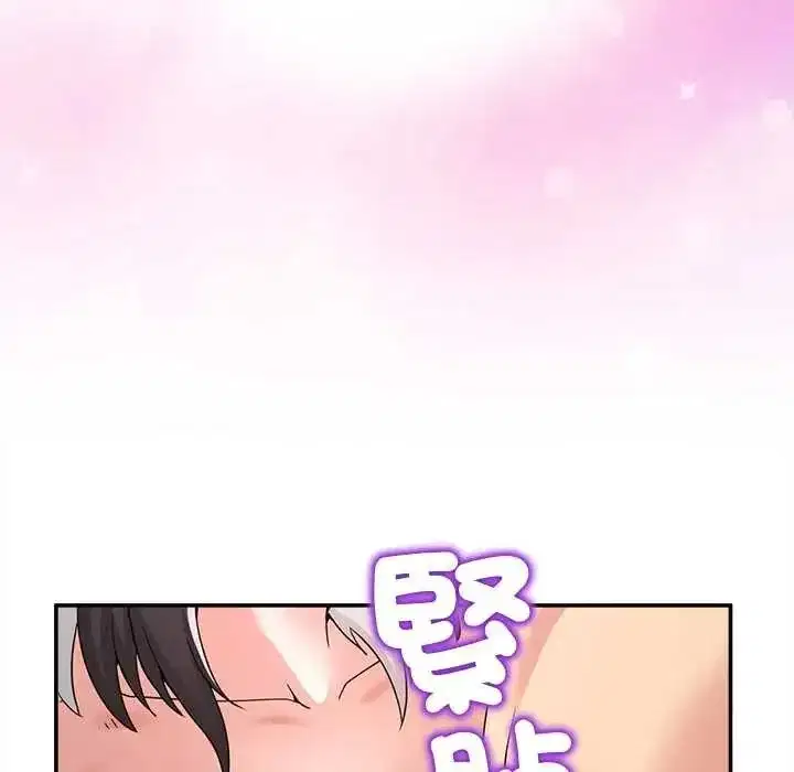 第136話 - 第126页