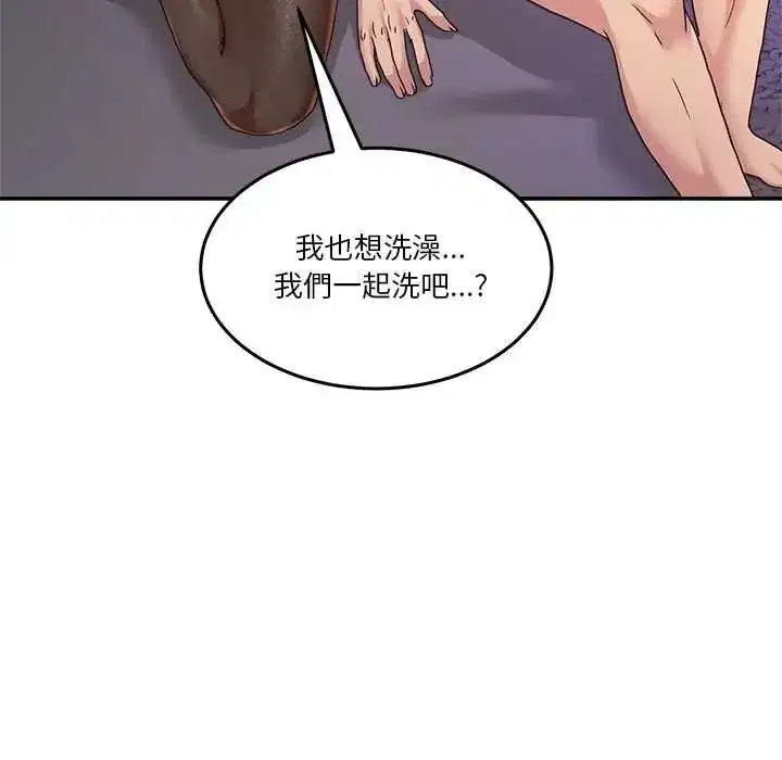 第136話 - 第130页