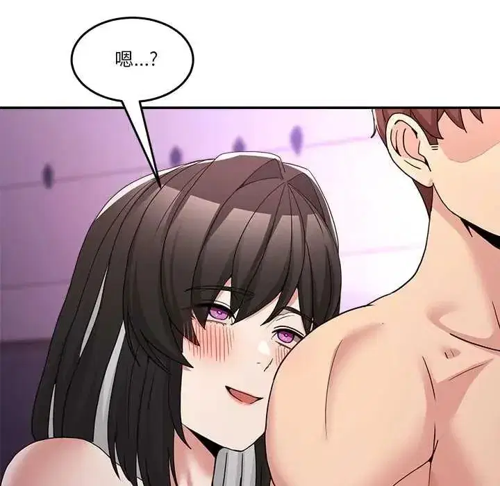 第136話 - 第131页