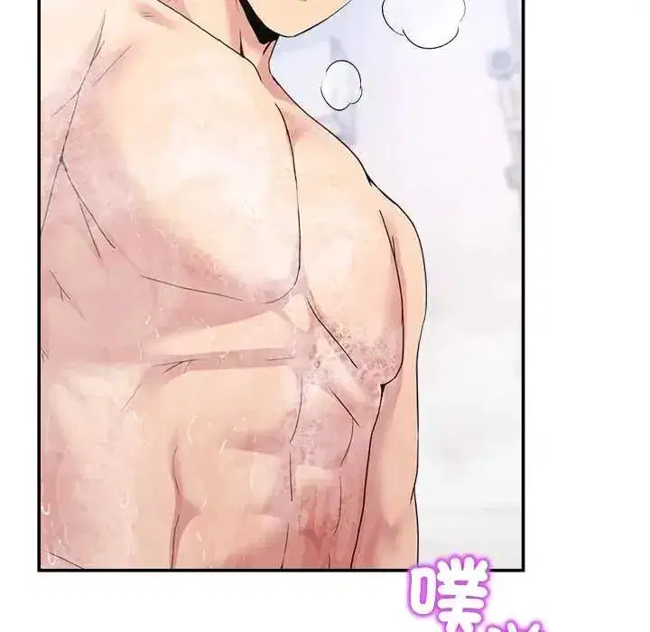 第136話 - 第138页