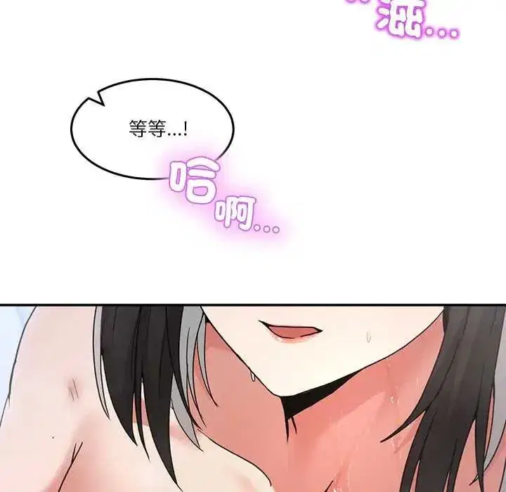 第136話 - 第139页