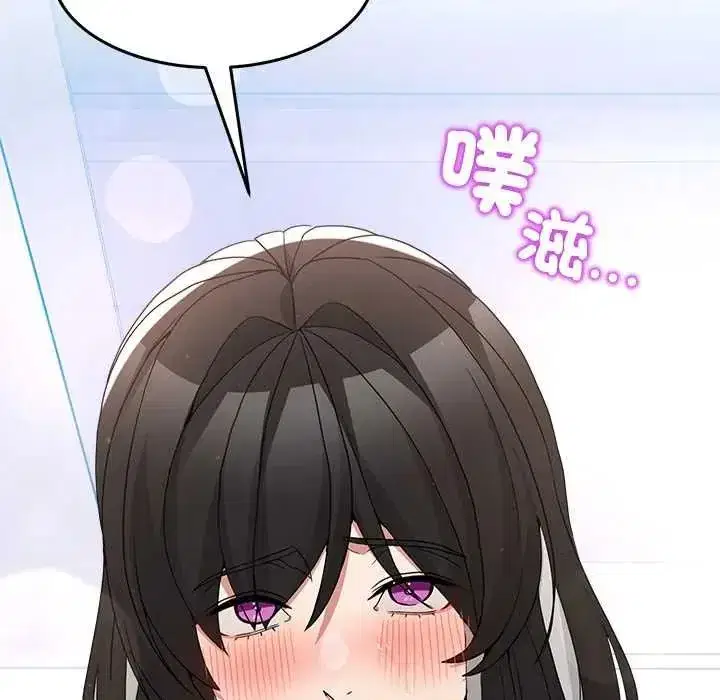 第136話 - 第142页