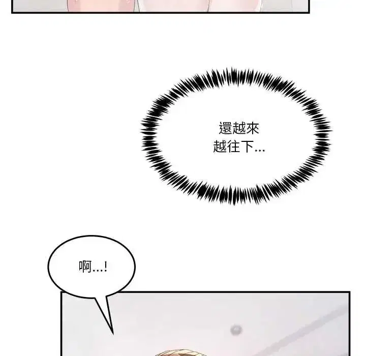 第136話 - 第147页