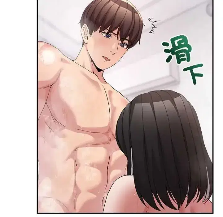 第136話 - 第148页