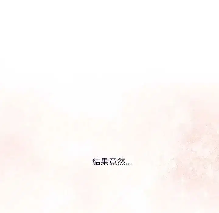 第136話 - 第149页
