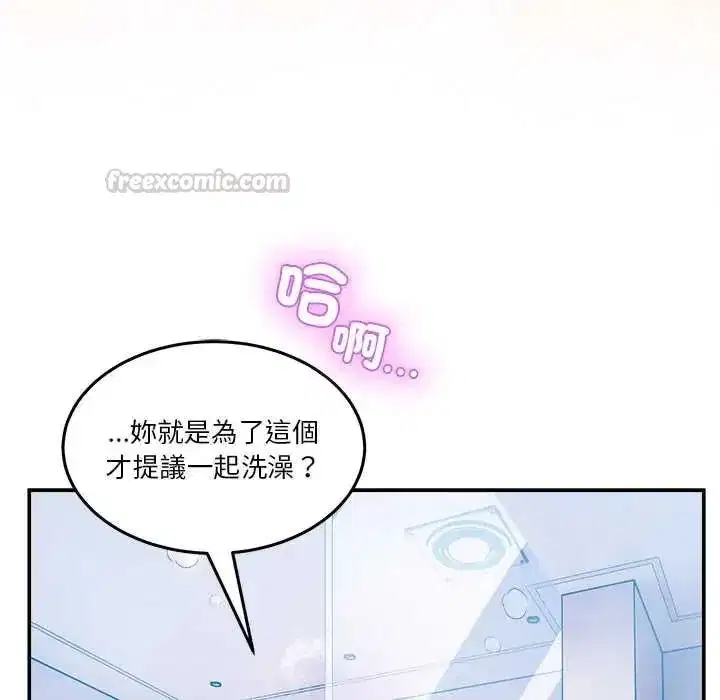第136話 - 第150页