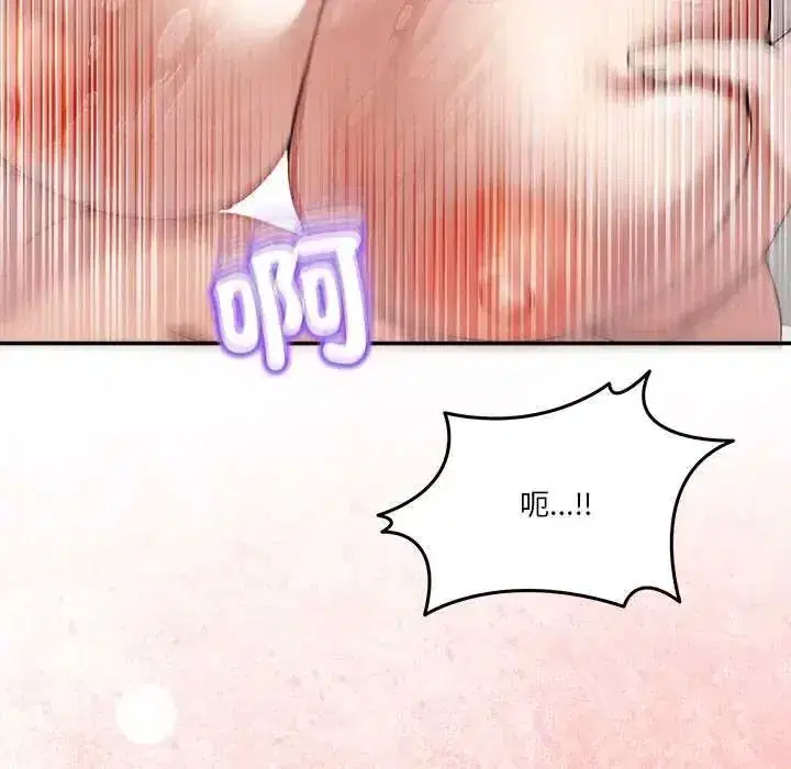 第136話 - 第154页