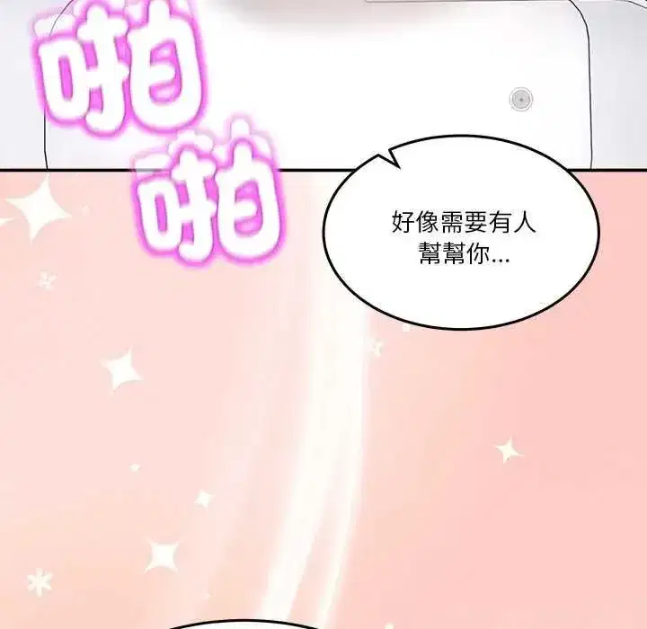 第136話 - 第157页
