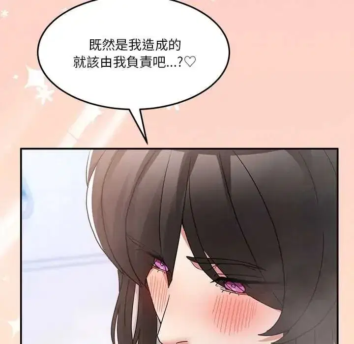 第136話 - 第158页