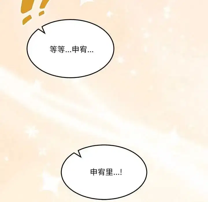 第136話 - 第160页