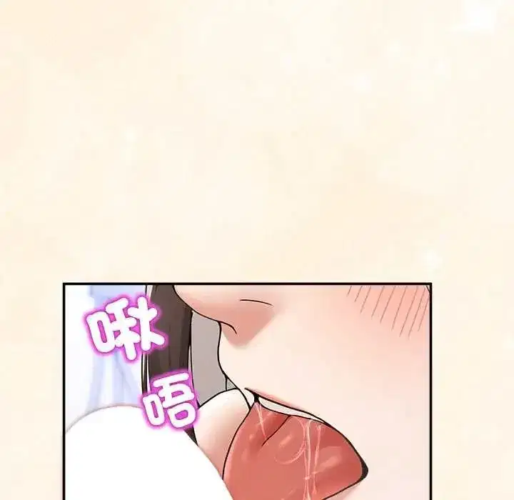 第136話 - 第161页