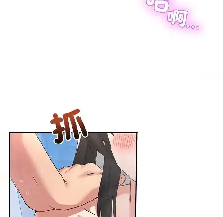 第136話 - 第168页