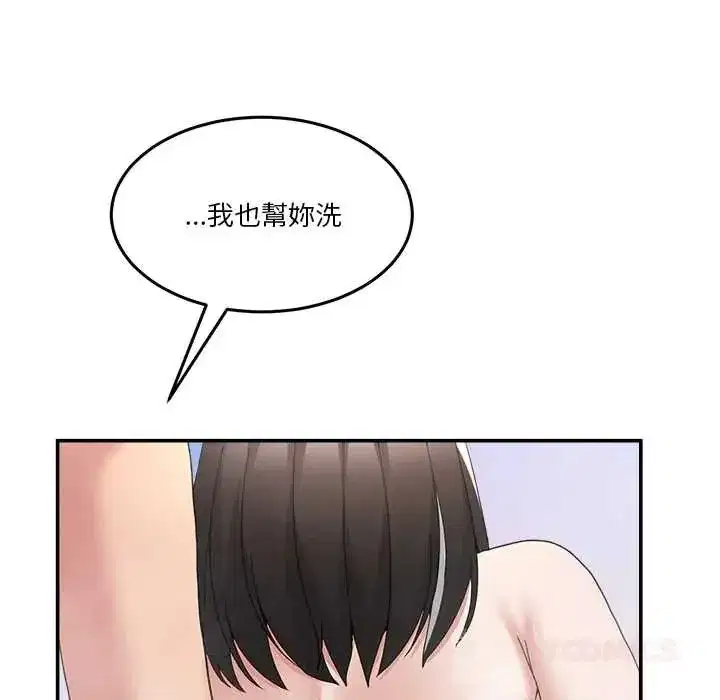 第136話 - 第172页