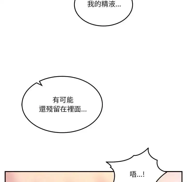 第136話 - 第174页
