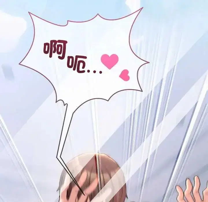第136話 - 第184页