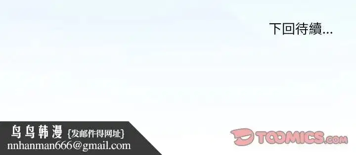 第136話 - 第188页