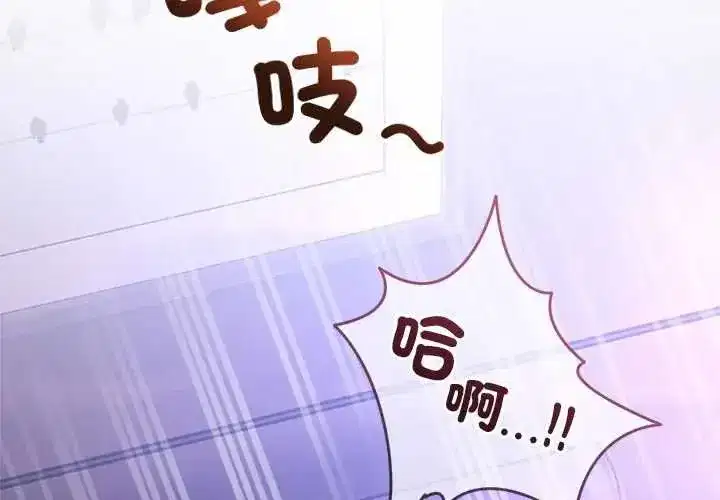 第136話 - 第2页