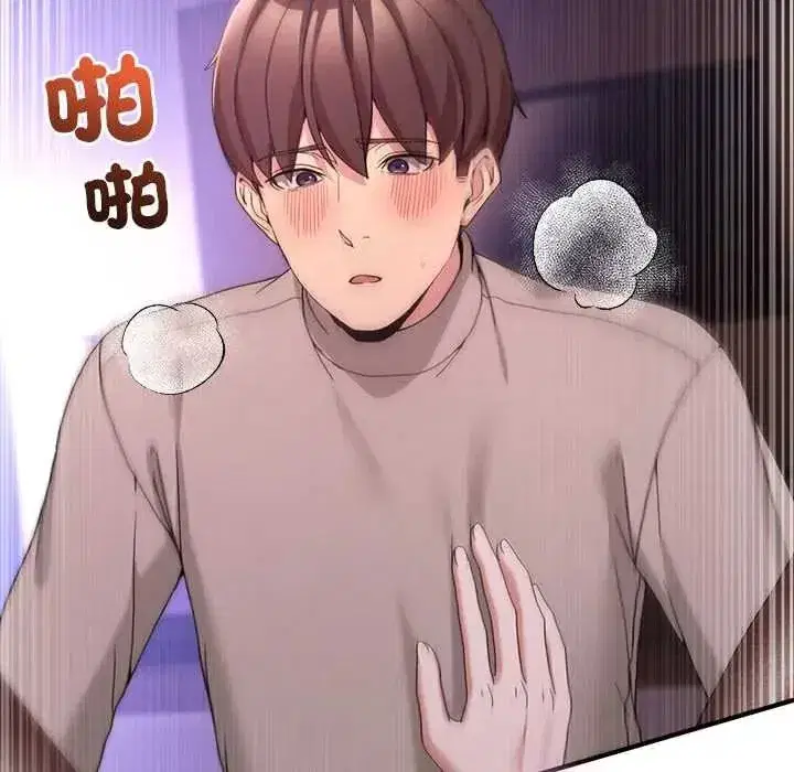 第136話 - 第25页