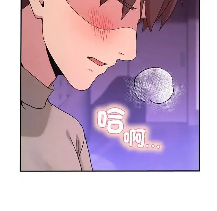 第136話 - 第33页