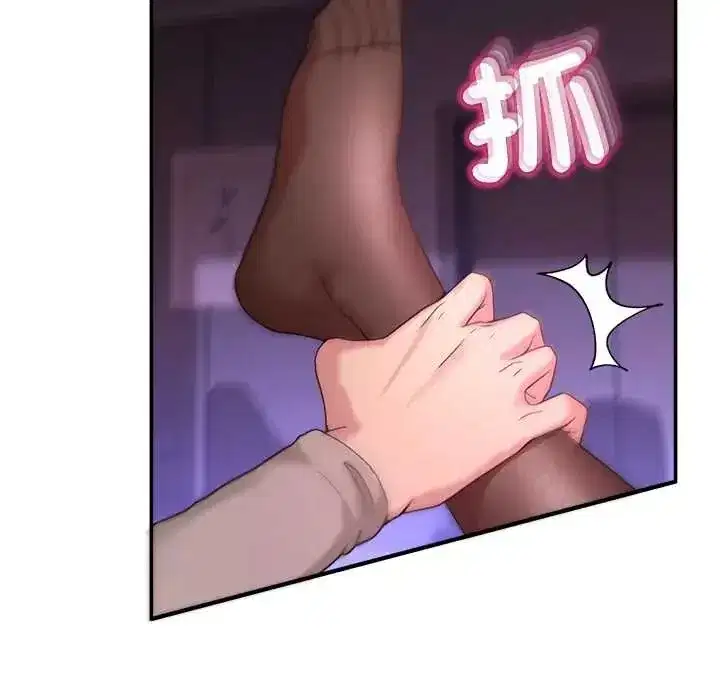 第136話 - 第35页