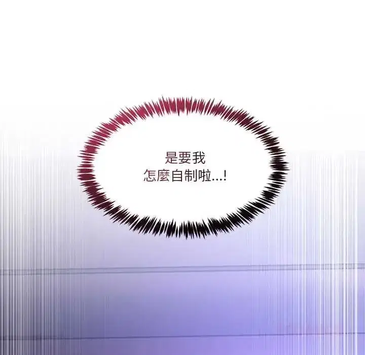 第136話 - 第36页