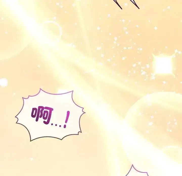 第136話 - 第46页