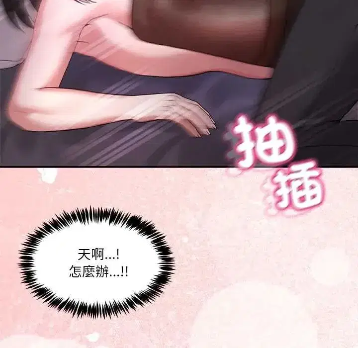 第136話 - 第48页