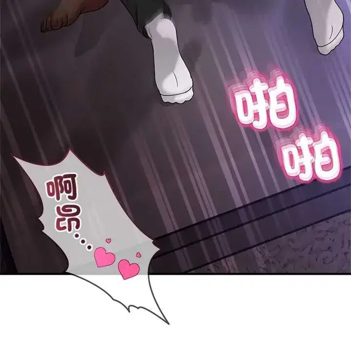 第136話 - 第5页