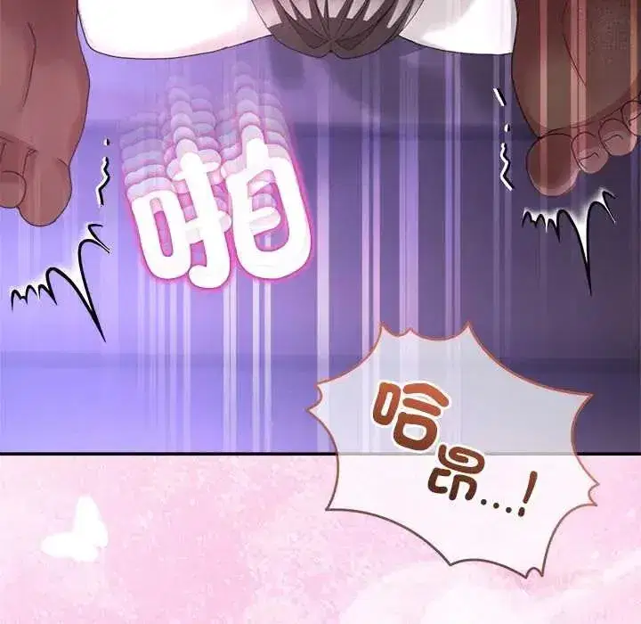 第136話 - 第52页
