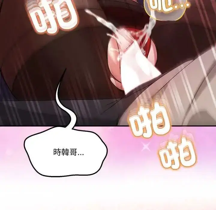第136話 - 第55页