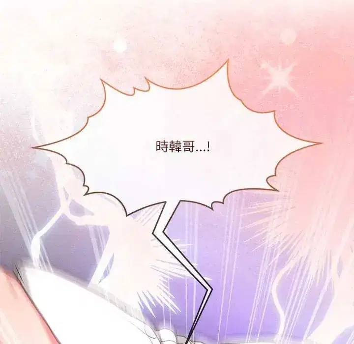 第136話 - 第56页