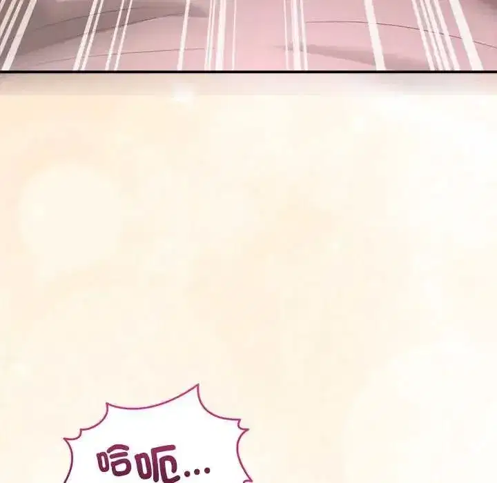 第136話 - 第59页