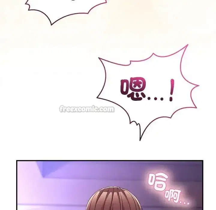 第136話 - 第60页