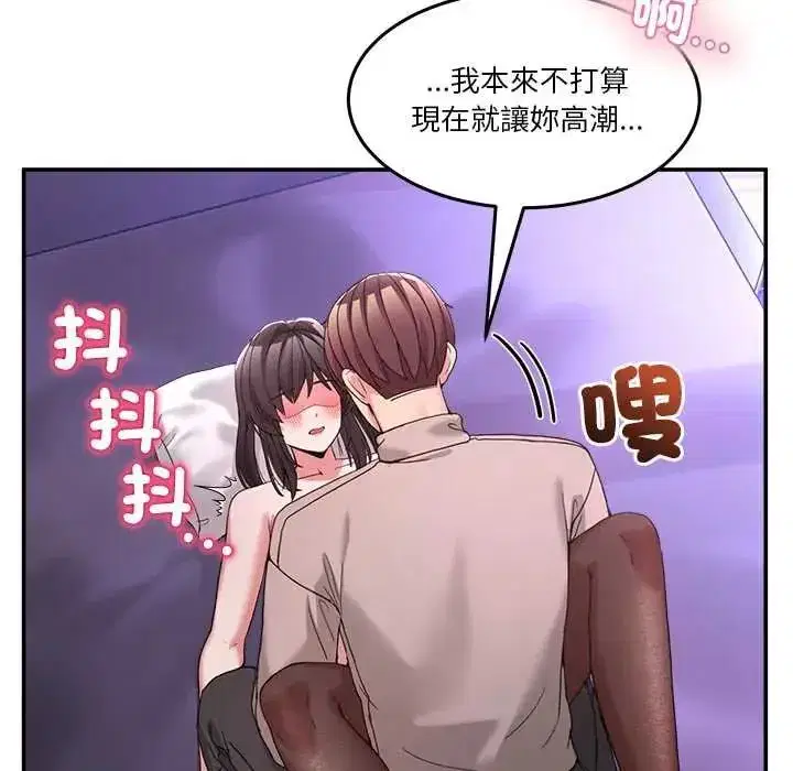 第136話 - 第63页
