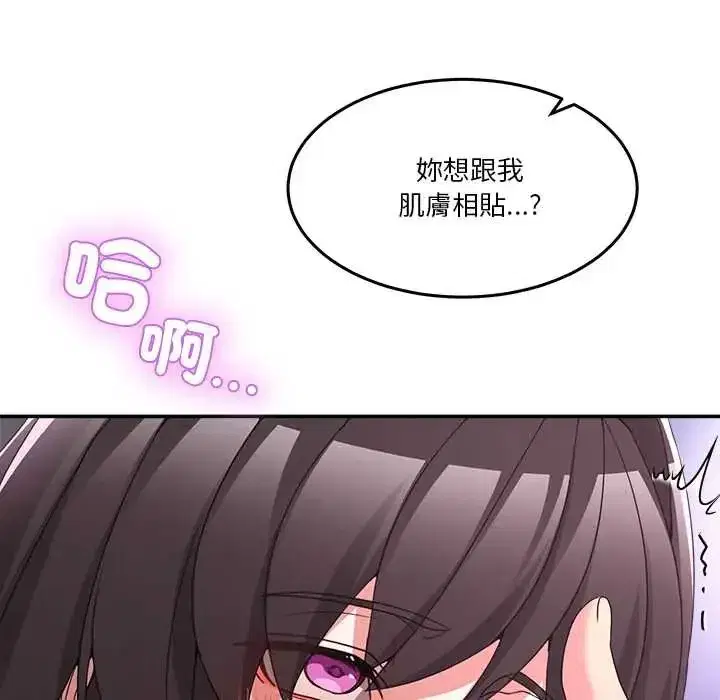 第136話 - 第65页