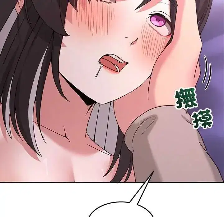 第136話 - 第66页