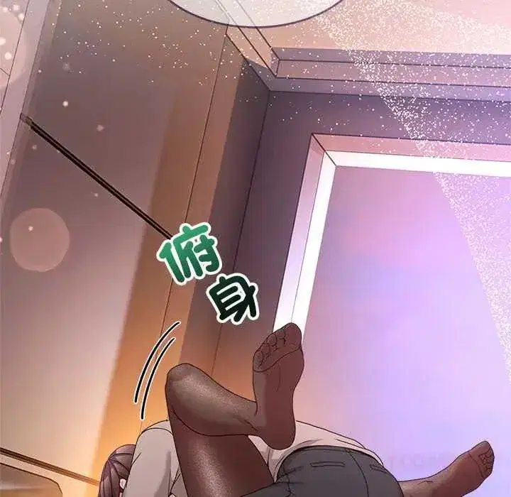 第136話 - 第68页
