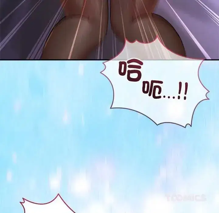 第136話 - 第76页