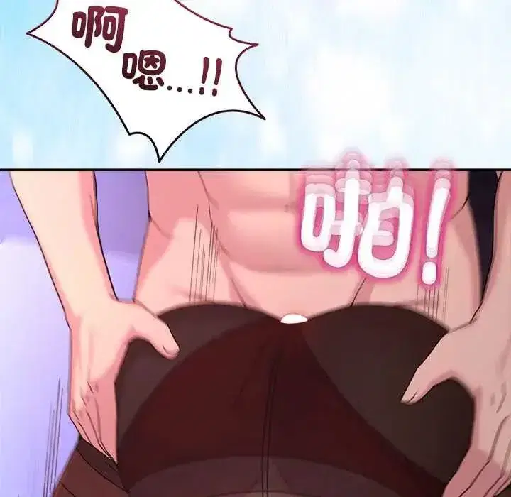 第136話 - 第77页